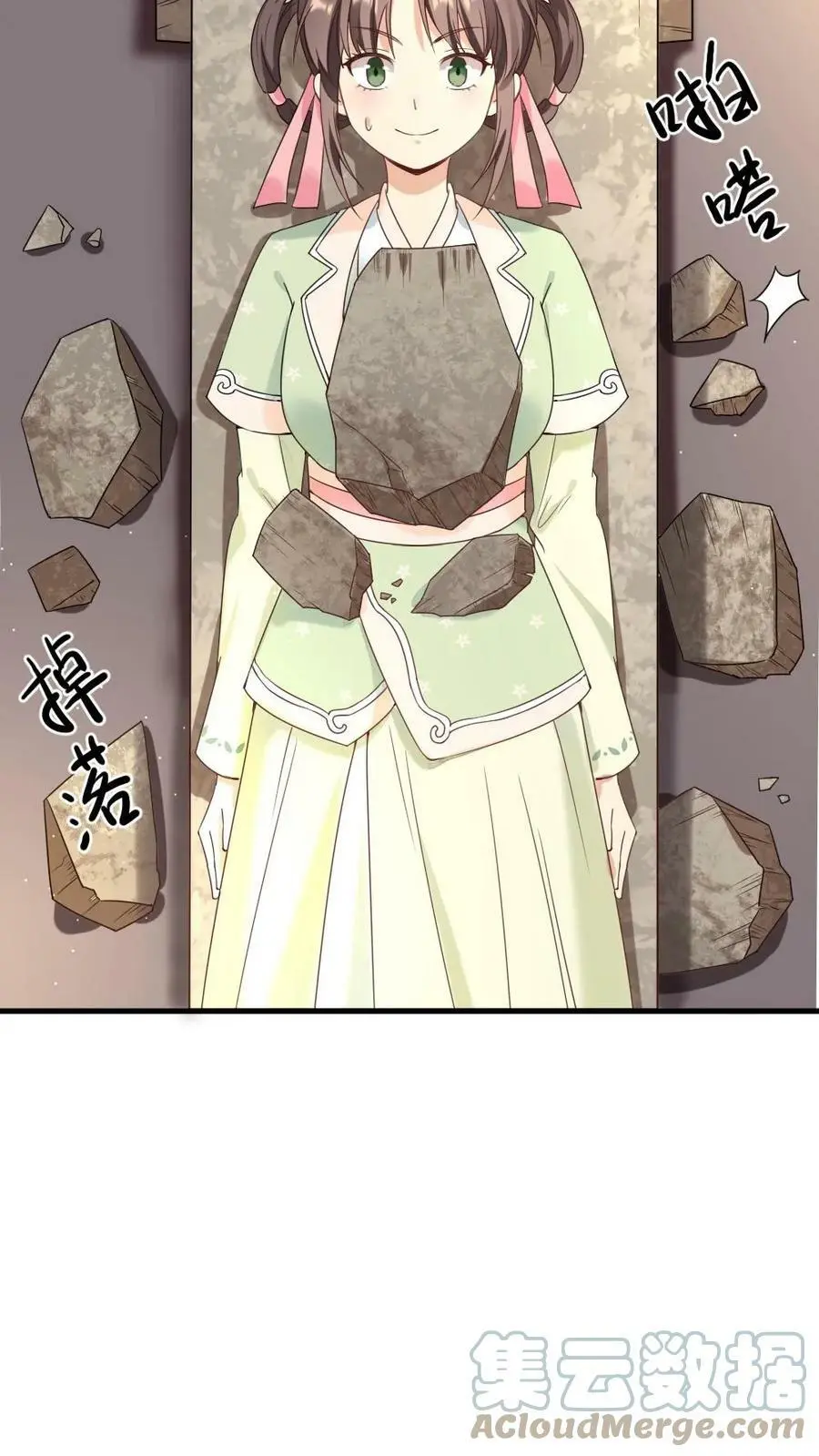 第75话 汪汪汪！这下你听见了吧！22