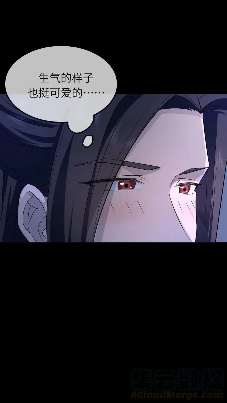 第69话 皇上如果有不开心的事，可以说给我听~22