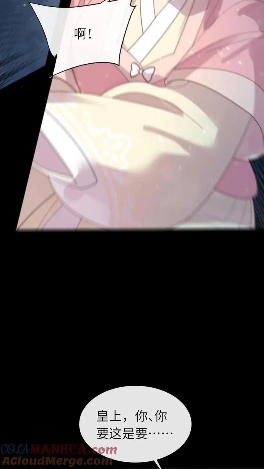 第218话 别想从朕身边逃走24