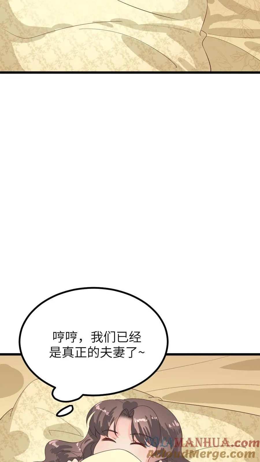 第292话 宁潇潇获得新文档和感同身受丸10