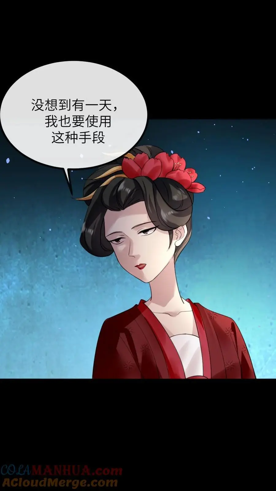第279话 没想到有一天要活成别人的样子18