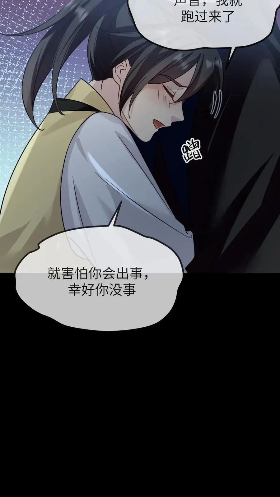 第261话 傻白甜王爷和高冷大将军27