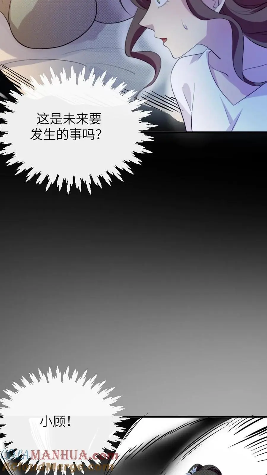 第226话 启朝宁潇潇消失24