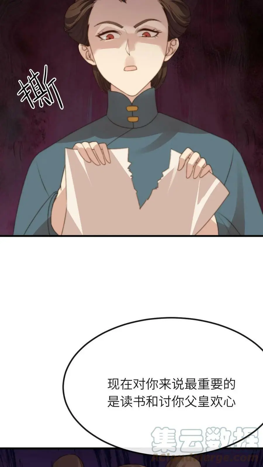 第67话 当皇上未必是天下第一得意事8