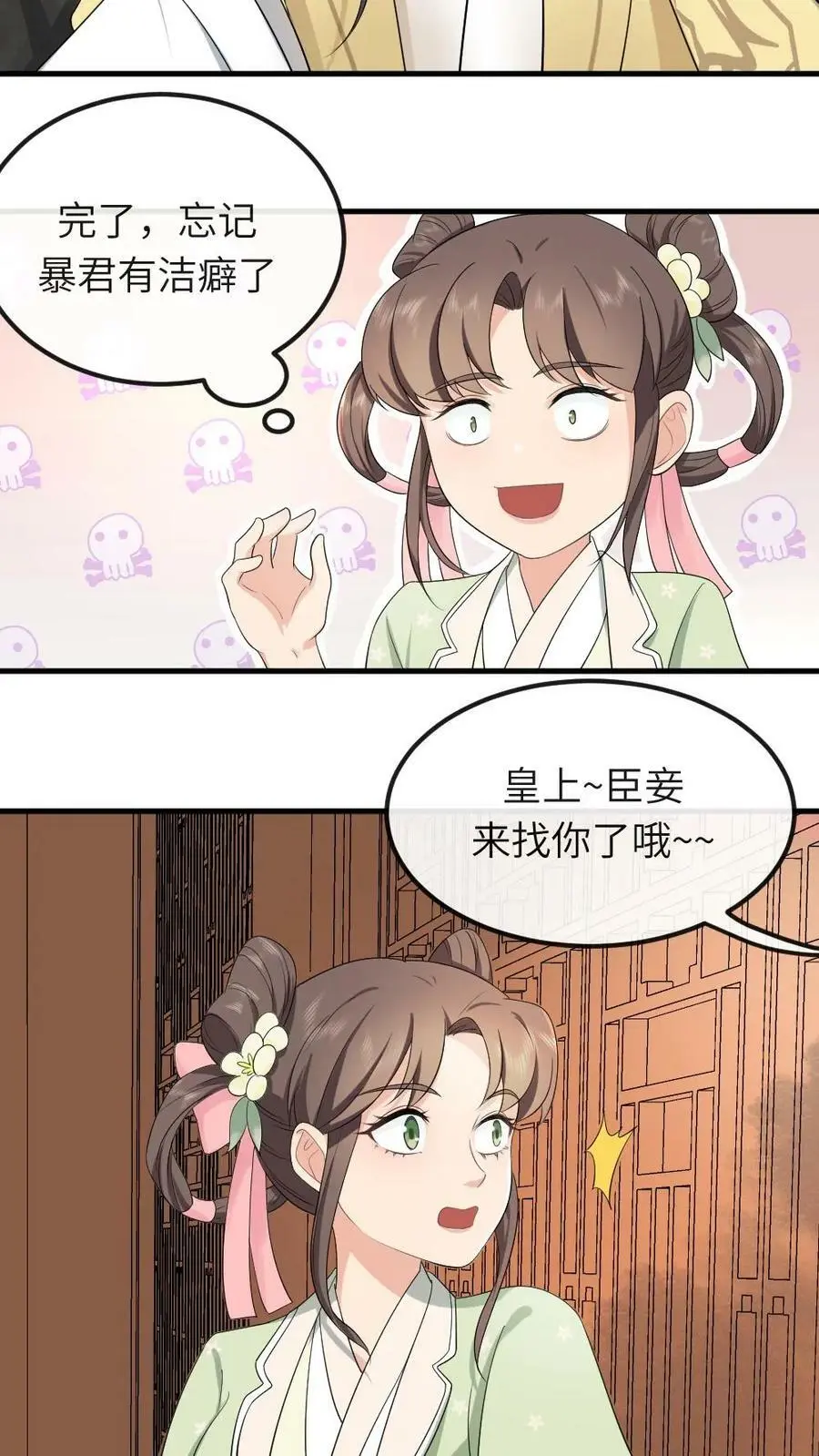 第40话 她求饶求的嗓子都哑了7