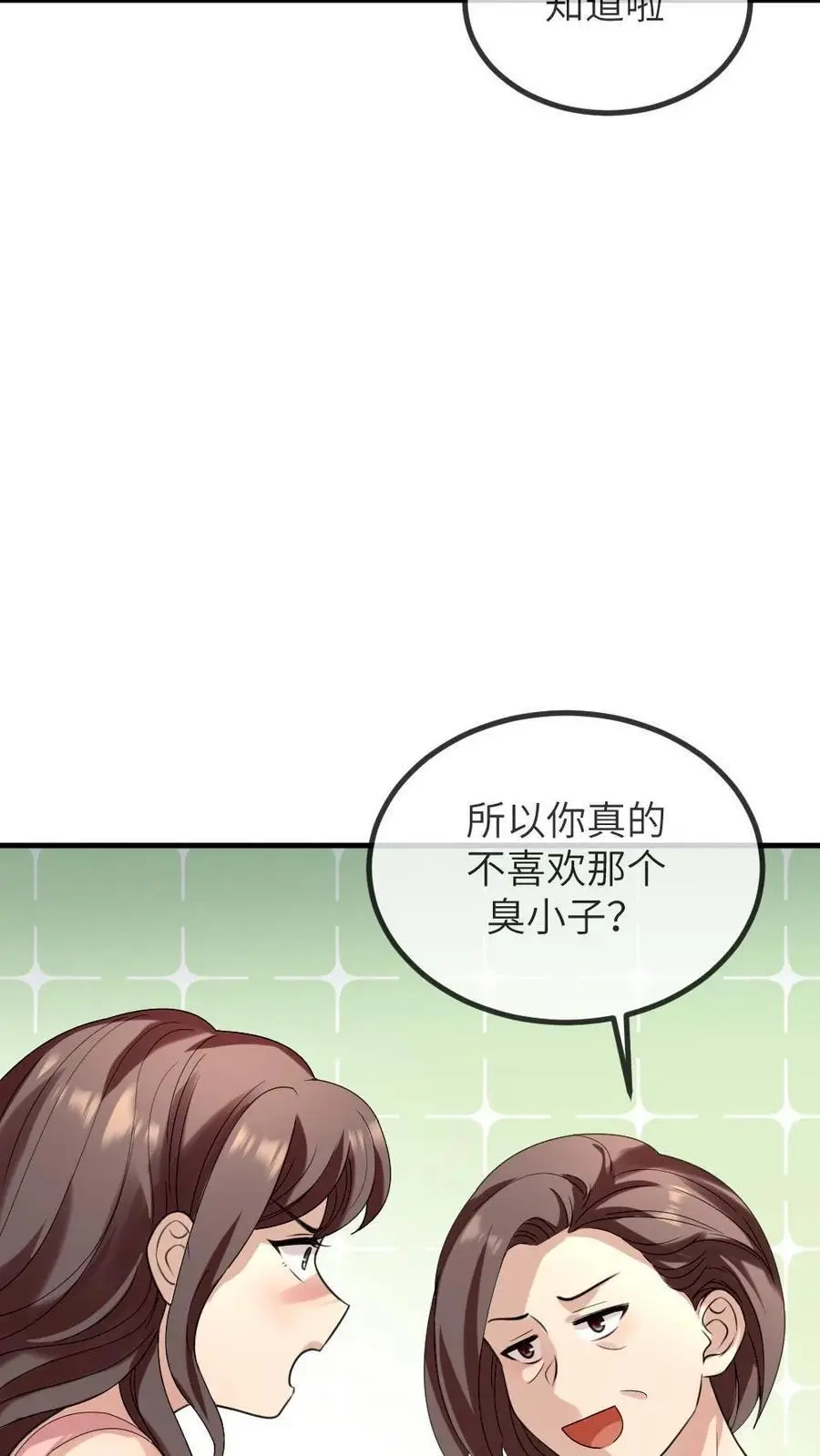 第221话 爸妈你们好13