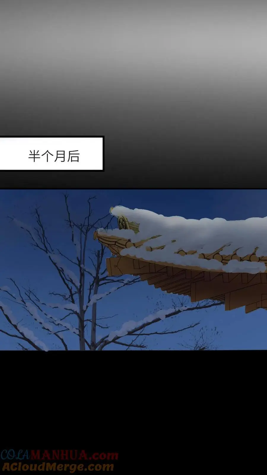第203话 慎嫔下线，皇后露出真面目14