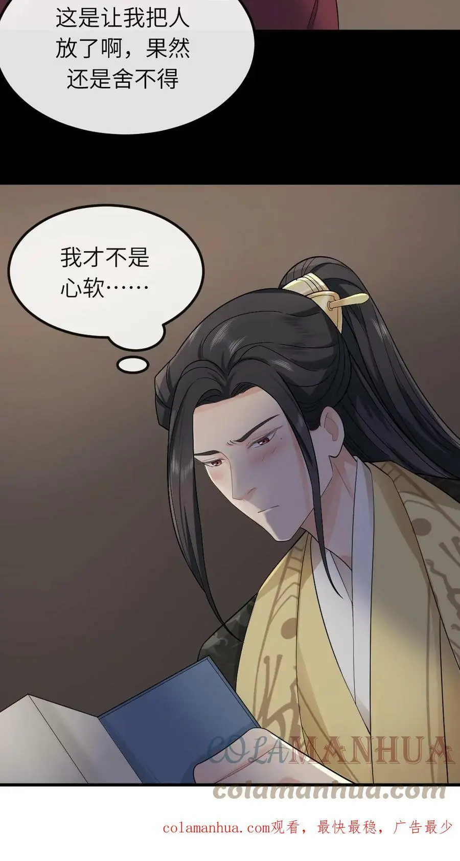 第40话 她求饶求的嗓子都哑了18