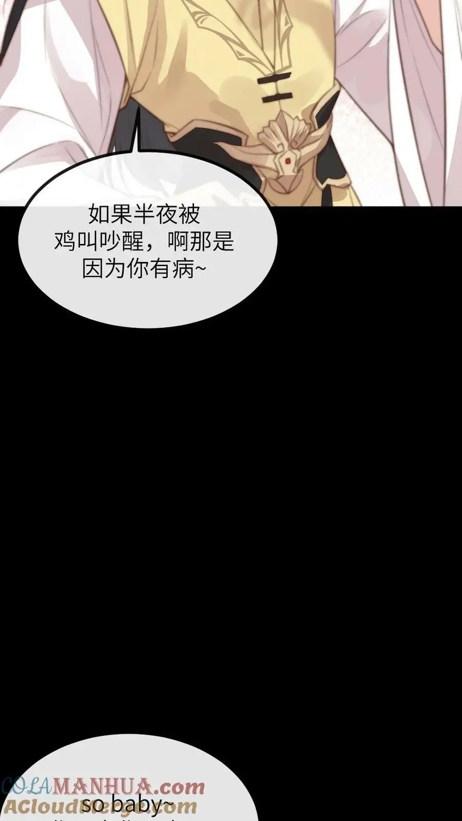 第143话 朕跳舞给你看。16