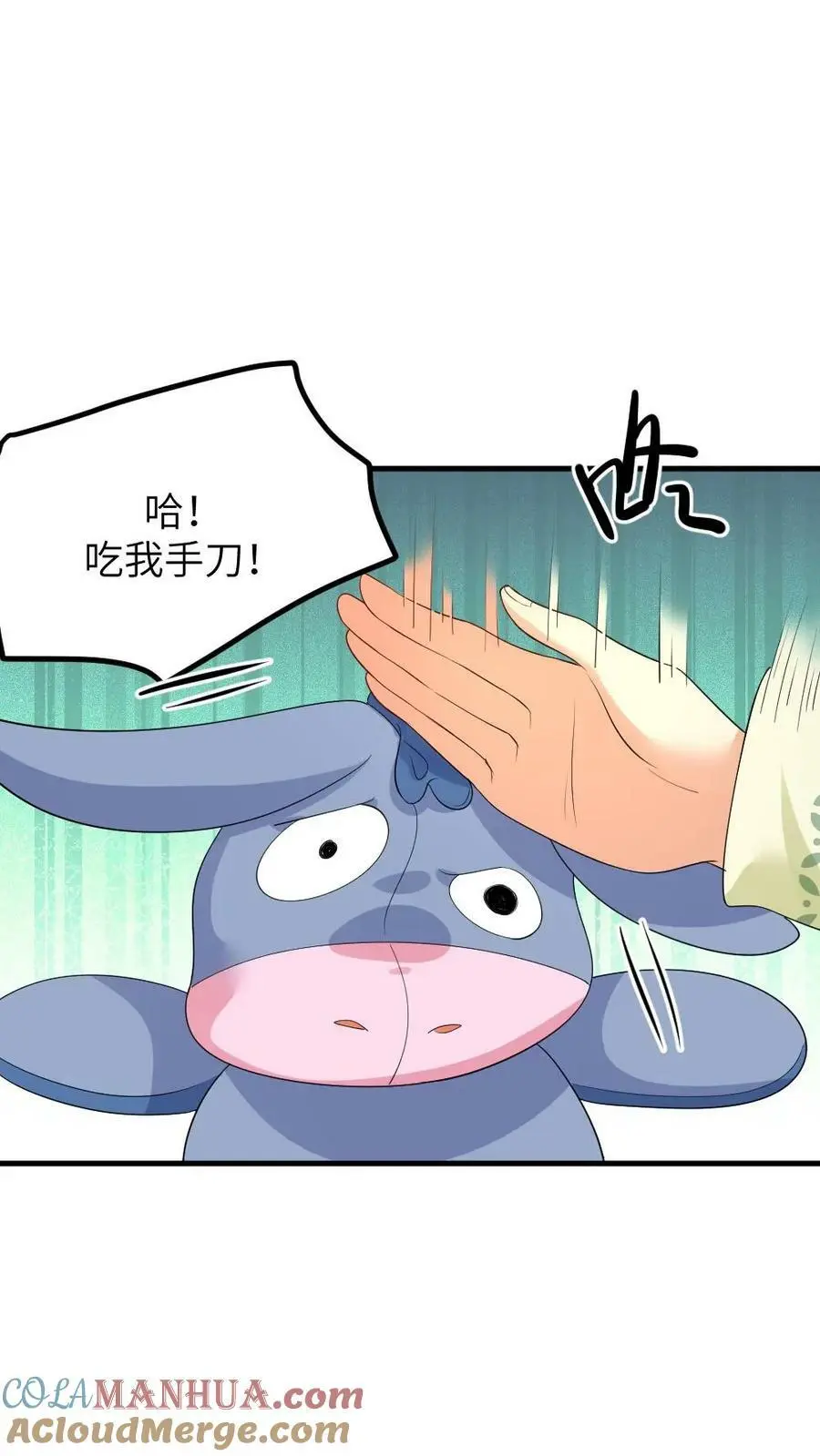 第119话 陆临渊是冤种驴6