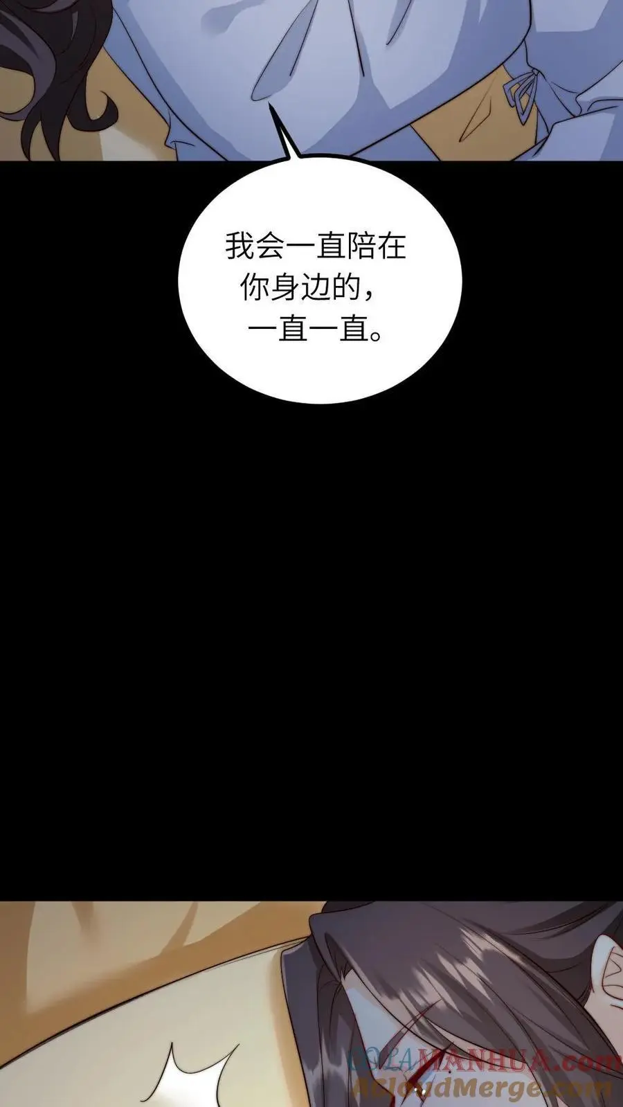 第251话 我会一直在你身边的20