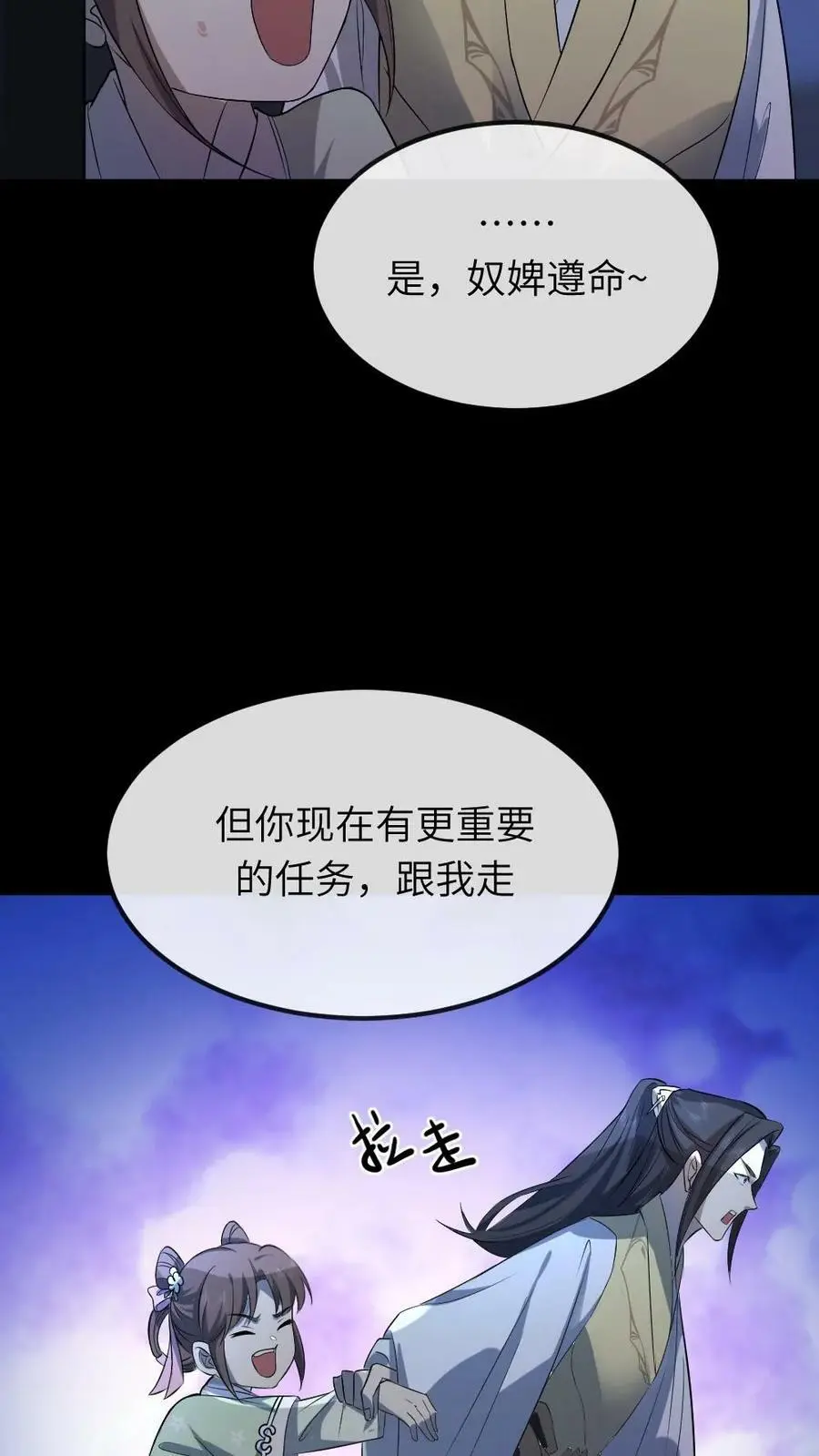 第57话 你们的好大儿！21