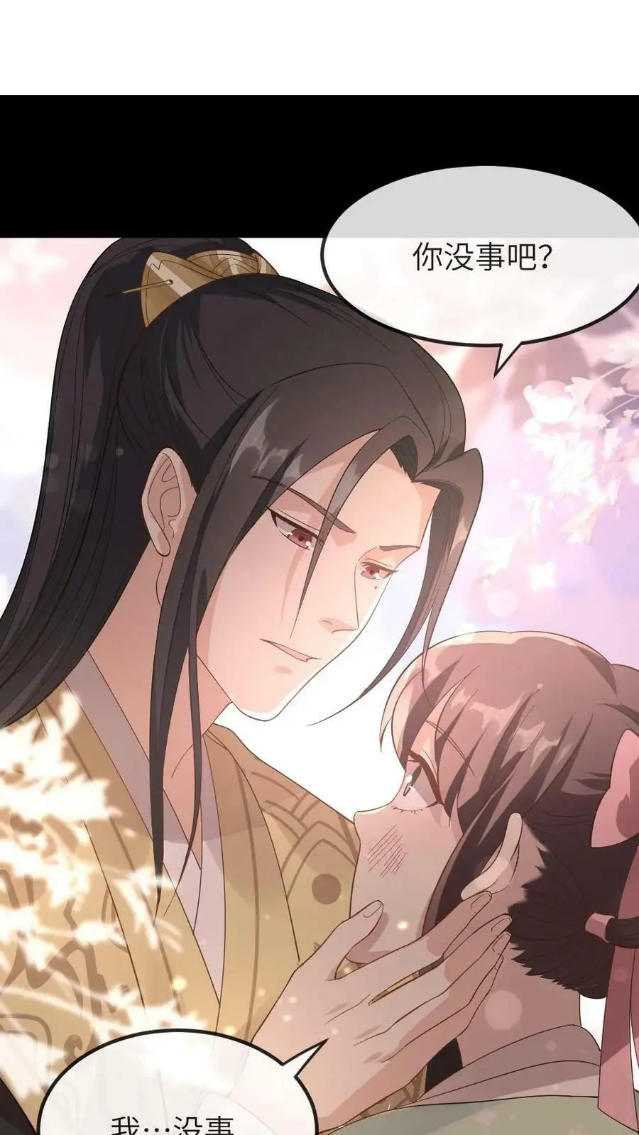 第16话 剧情怎么崩我身上了？9
