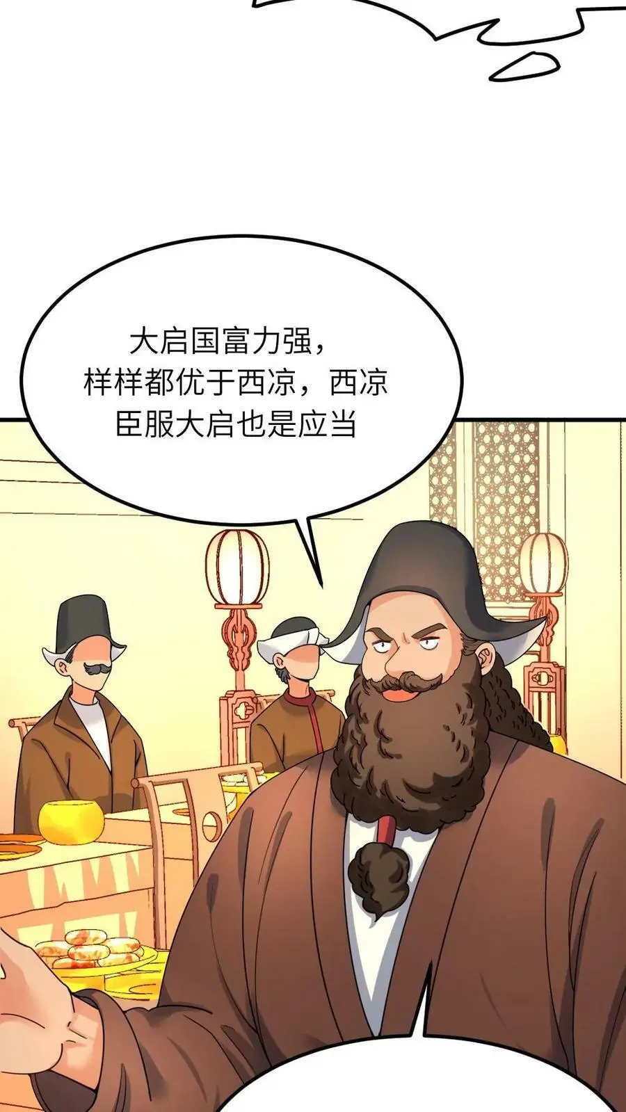 第72话 水晶虾仁，东坡肘子，佛跳墙17