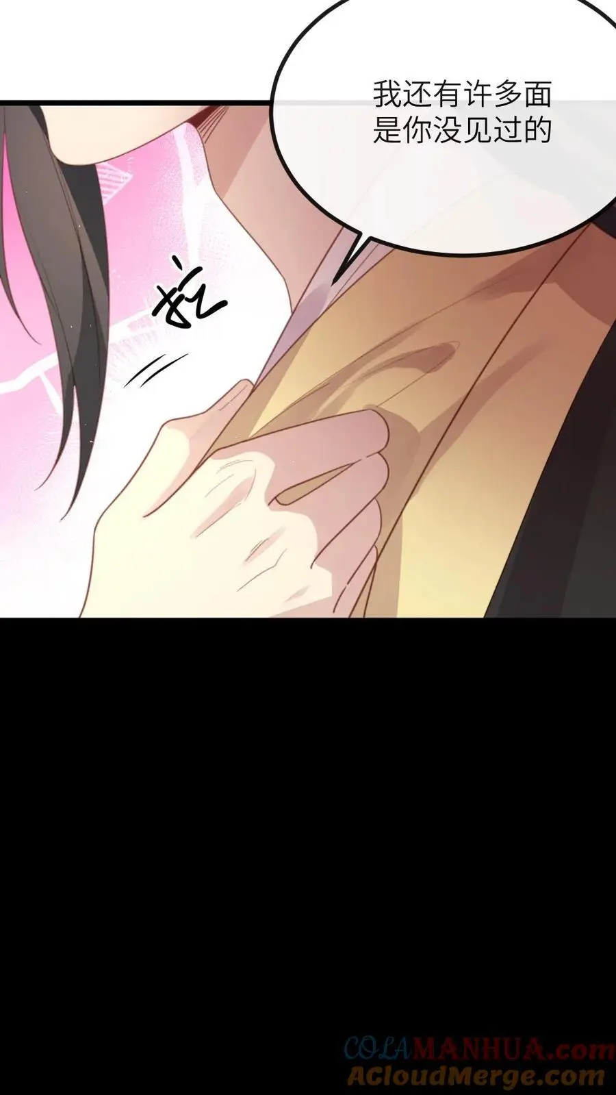 第276话 我是你妈6