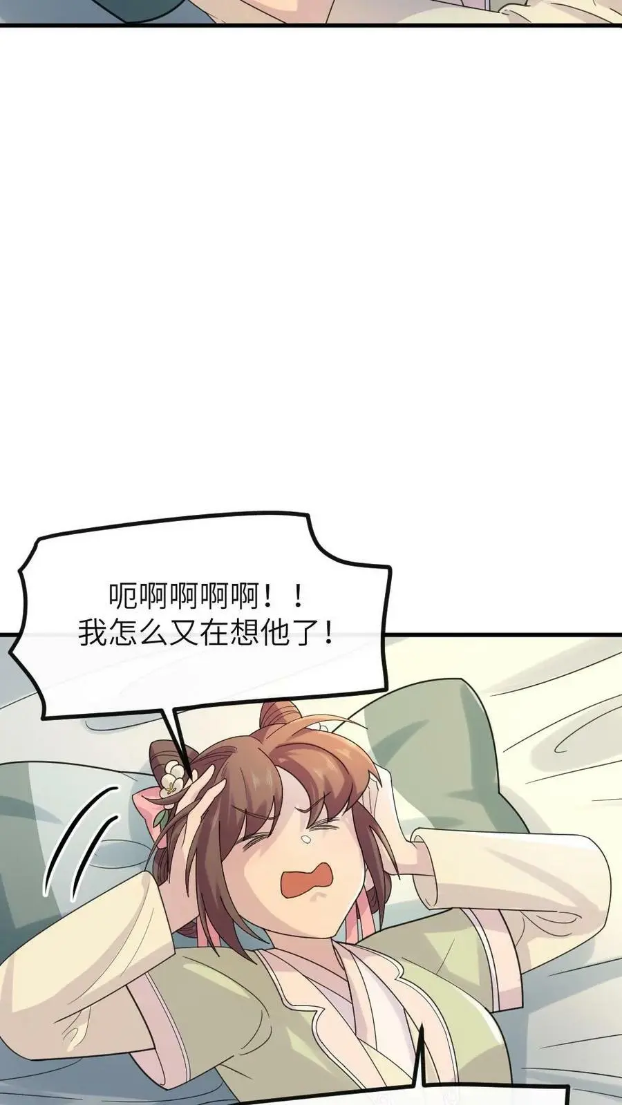 第104话 触发隐藏支线，暴君死翘翘了？23