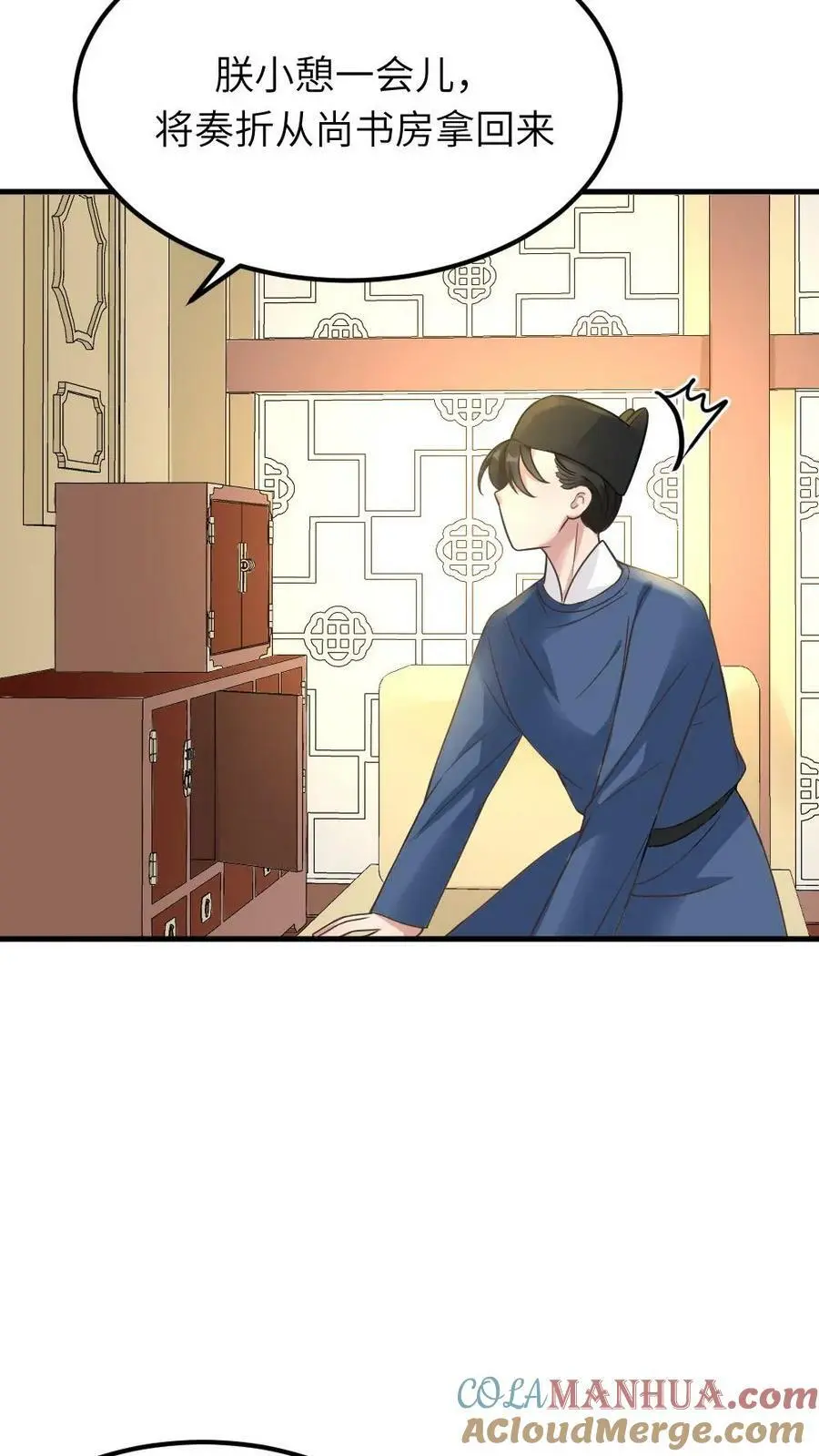 第87话 我第一次当贼有点紧张12