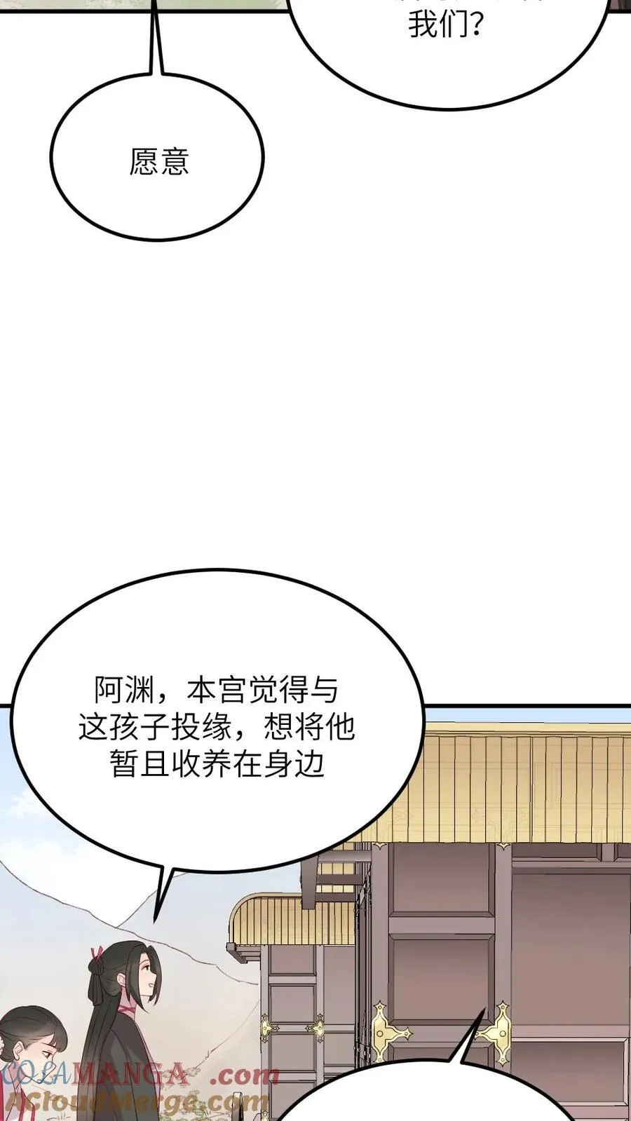 第308话 庆阳收养一个孩子10