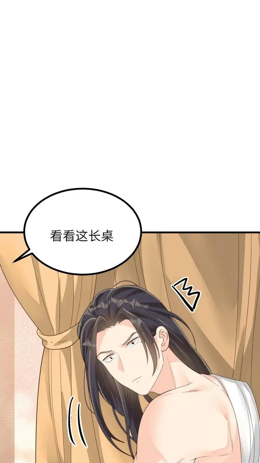 第179话 登徒子是宁潇潇的爹9