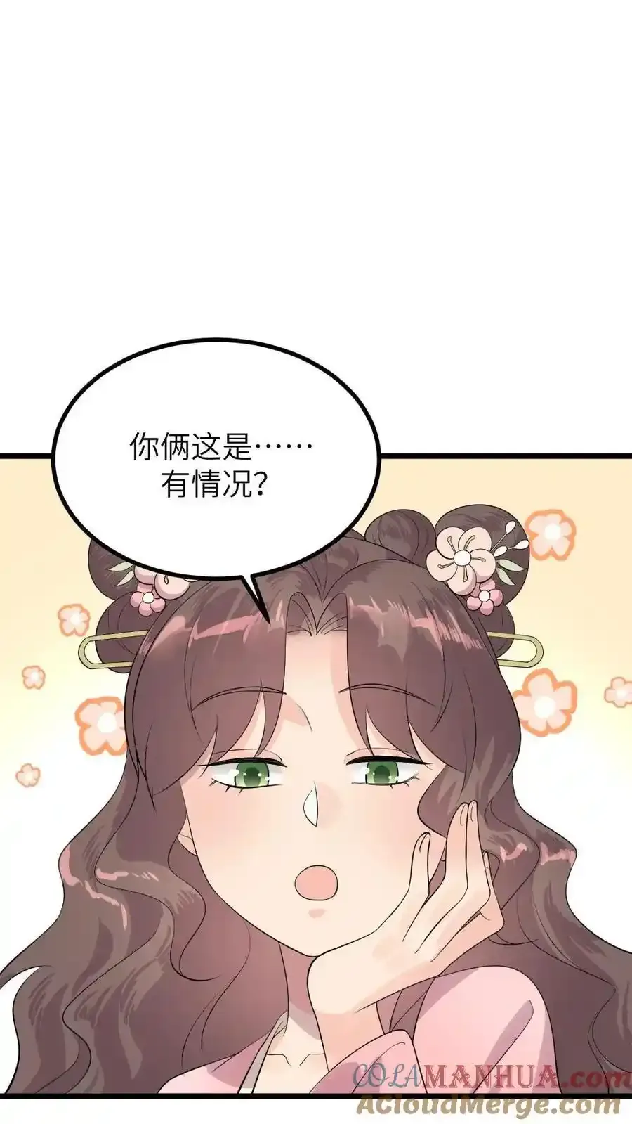 第288话 以其人之道，还治其人之身16