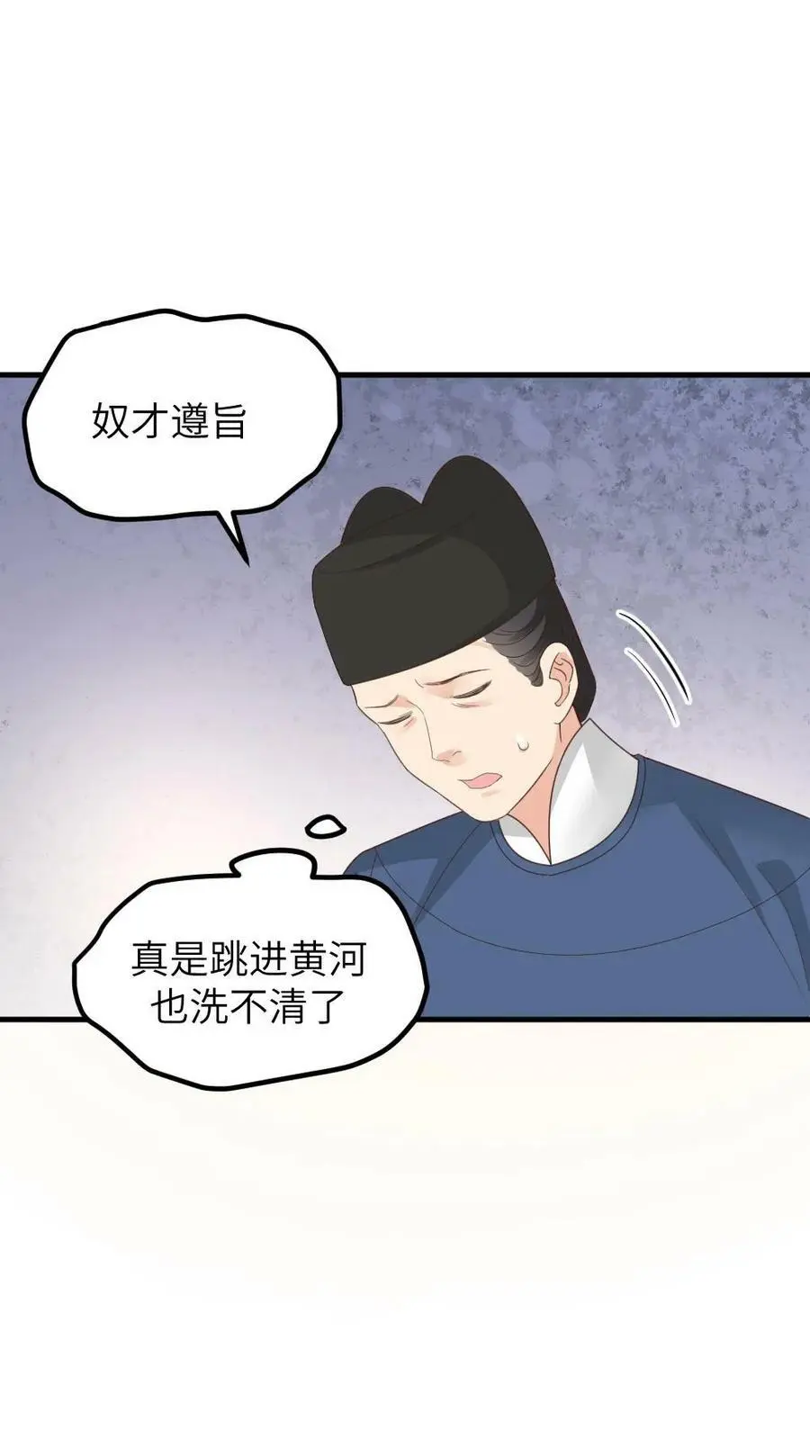 第146话 众人围观陆临渊被宁潇潇轻薄7