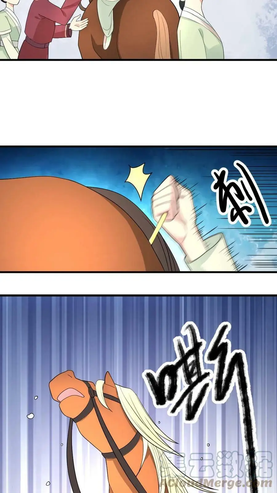 第29话 潇潇，你要不溜溜它？12