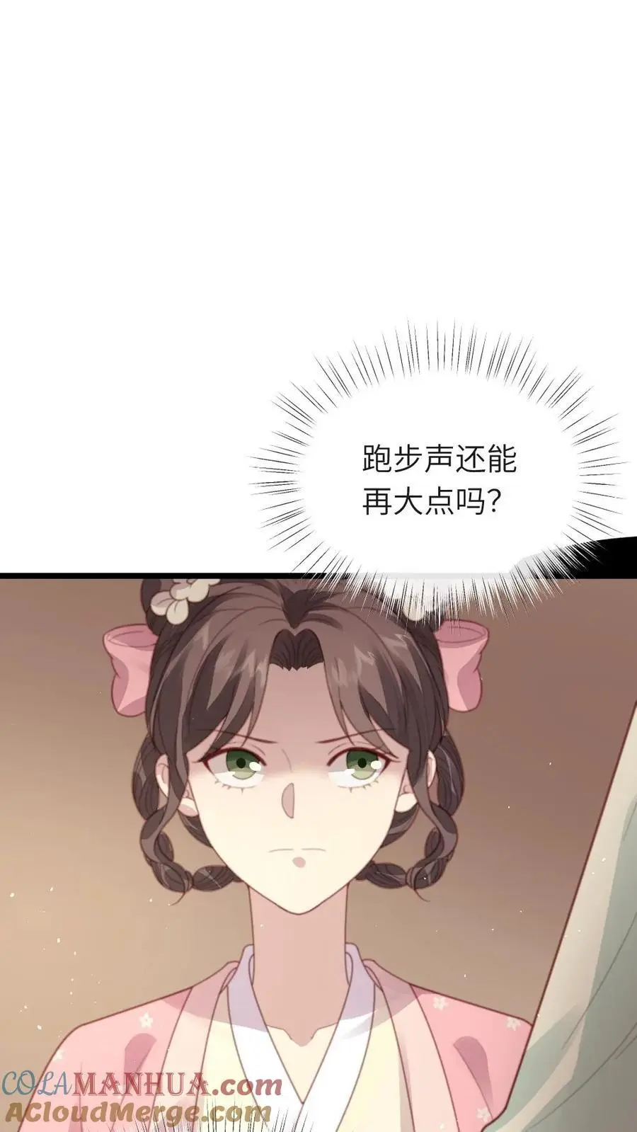 第239话 你使唤谁呢？22