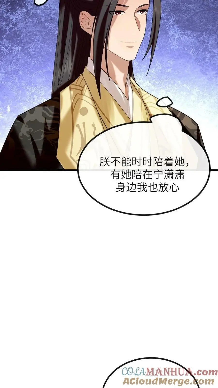 第185话 潇潇升级为贵人啦20