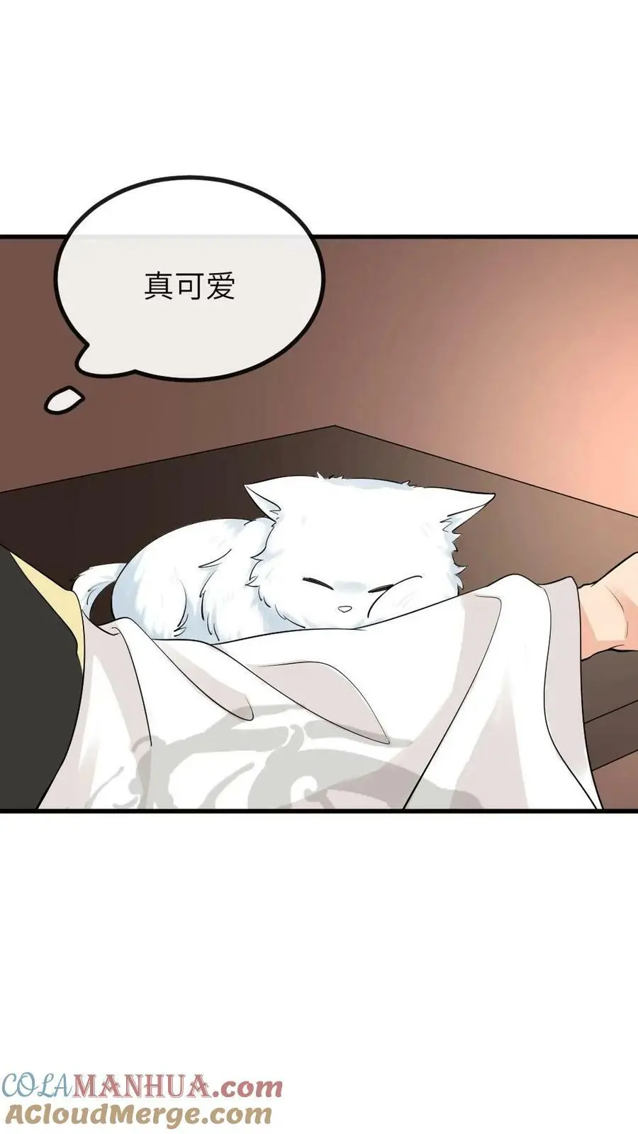 第194话 朕说的才不是梦话18