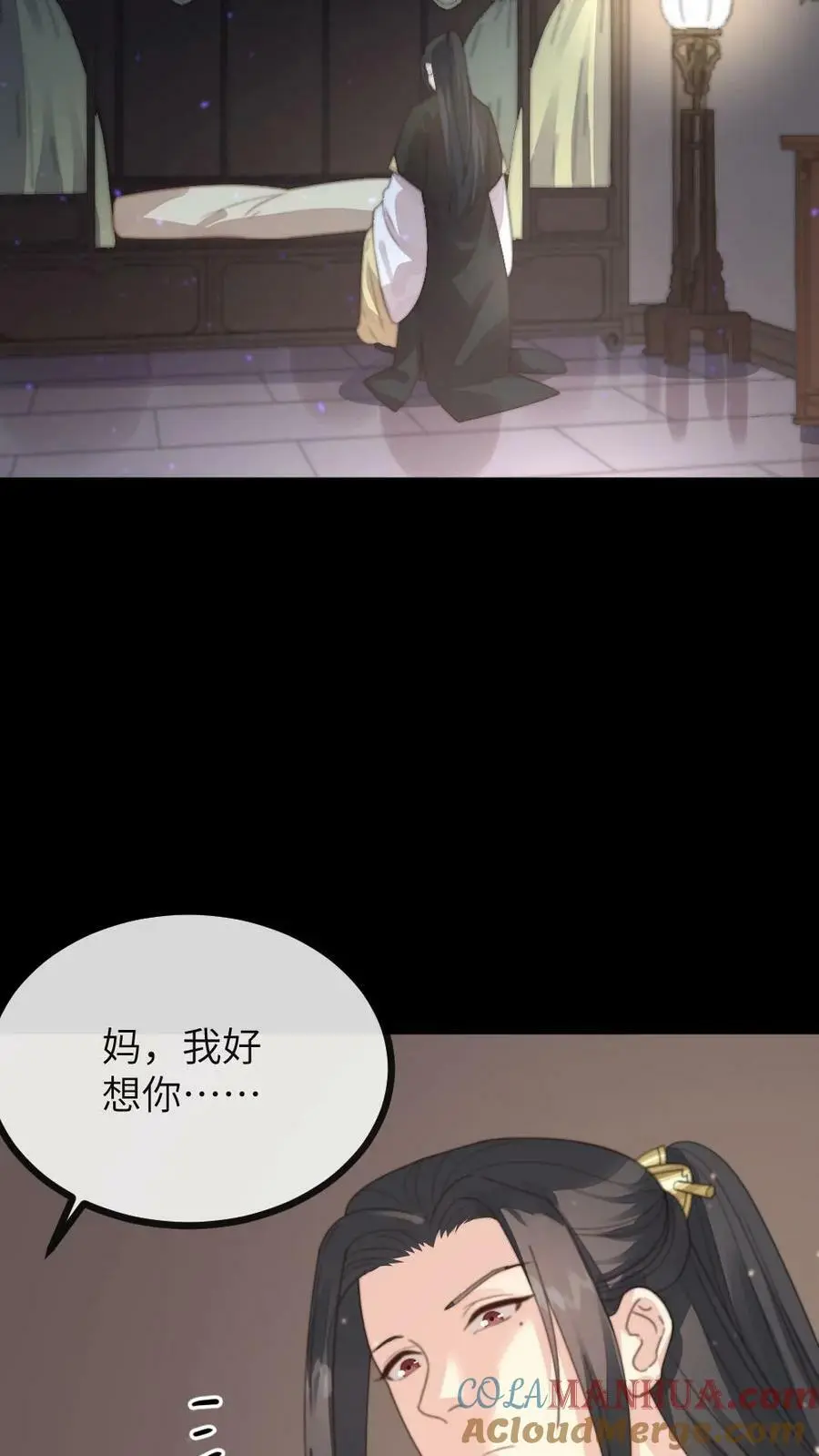 第124话 她竟是为朕积劳成疾？16