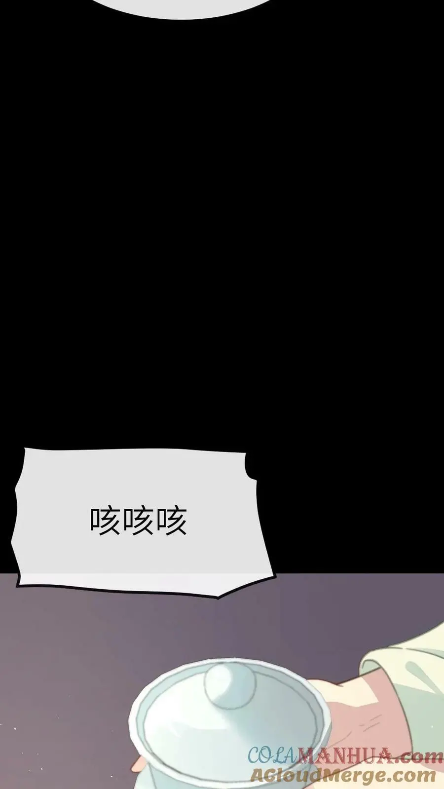第102话 爱的哮喘！6