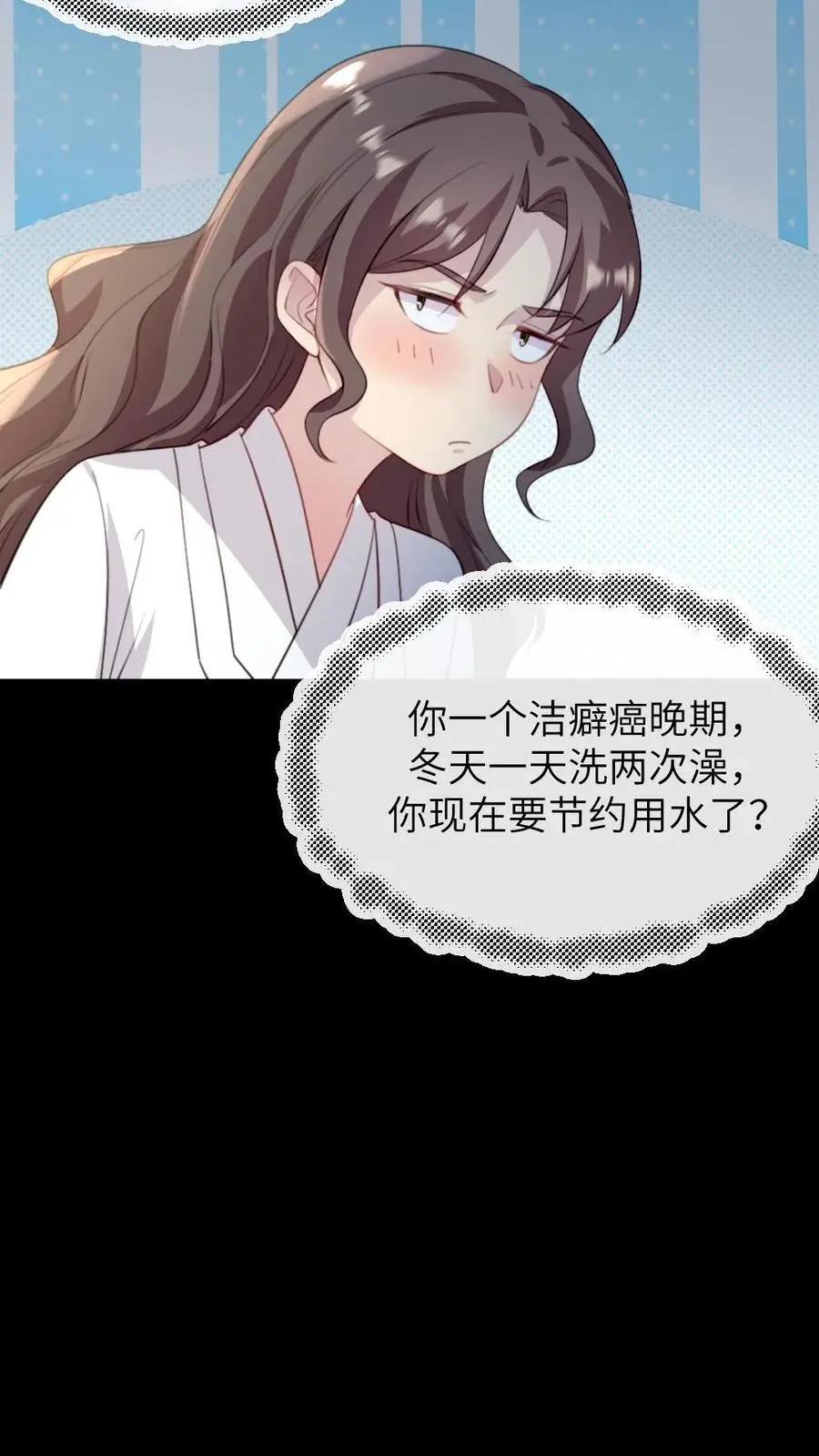 第250话 留下来陪朕23