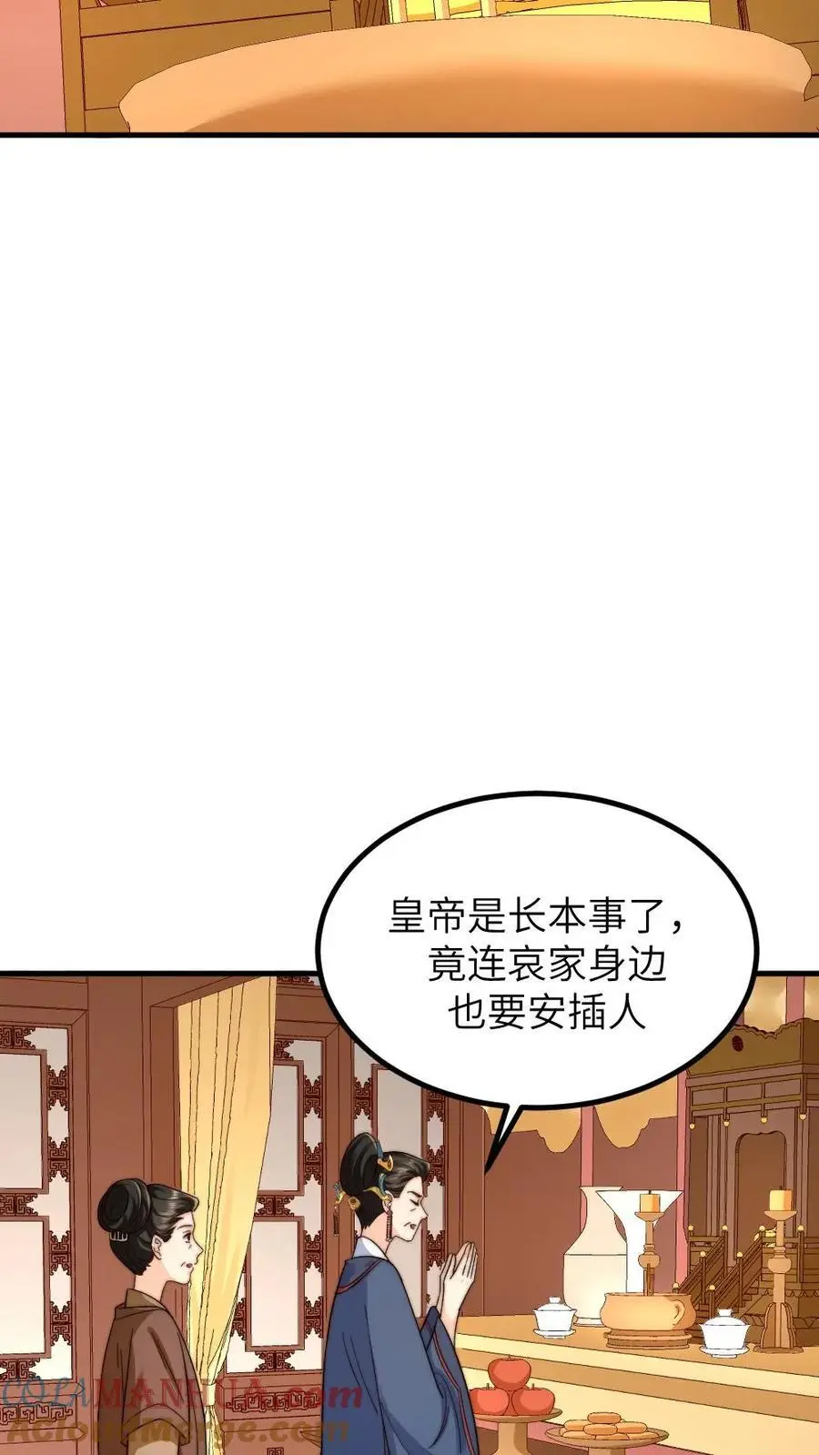 第254话 皇上的‘孝心’， 孝出强大22