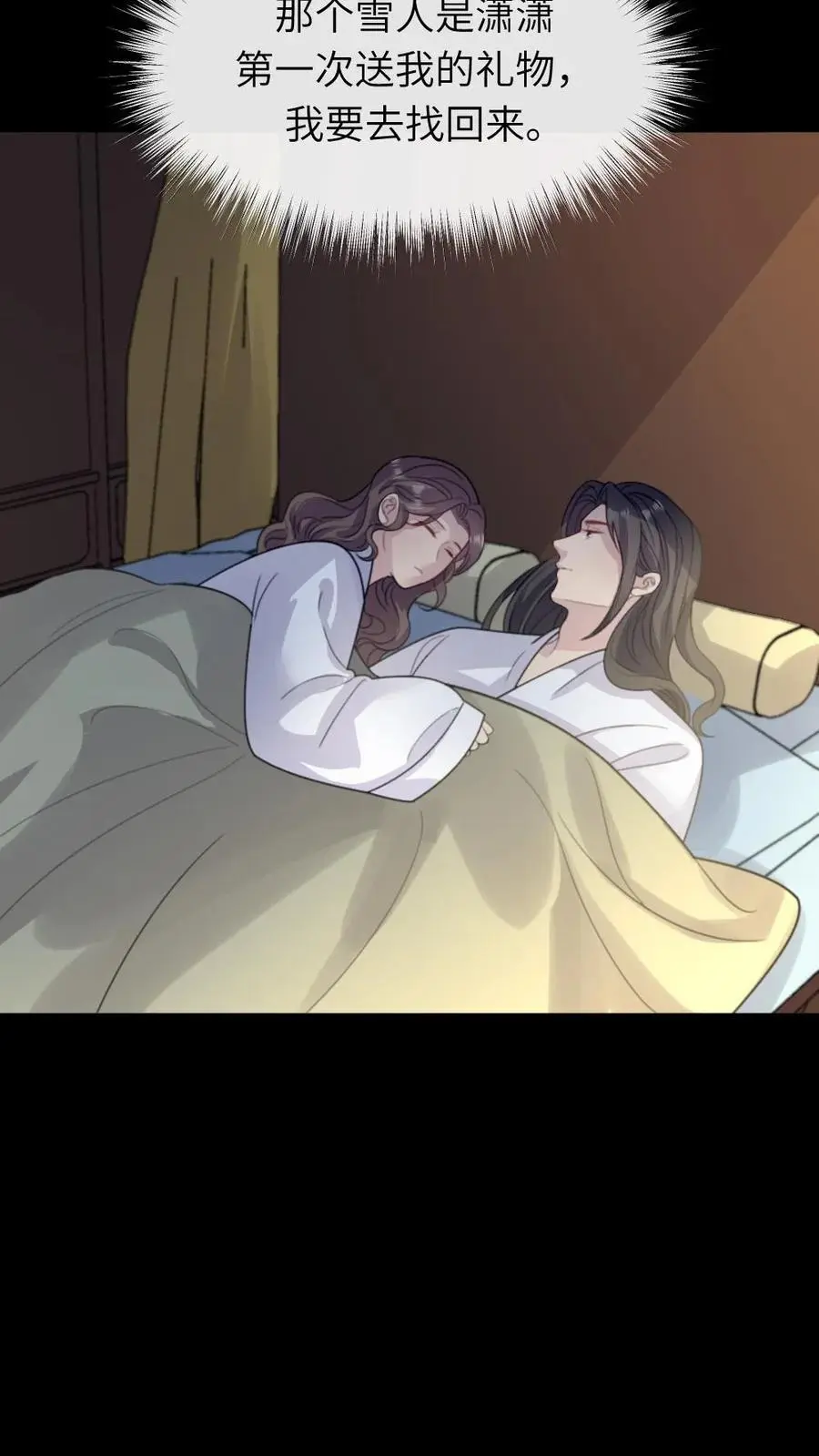 第253话 皇上，这个雪人好看吗？17