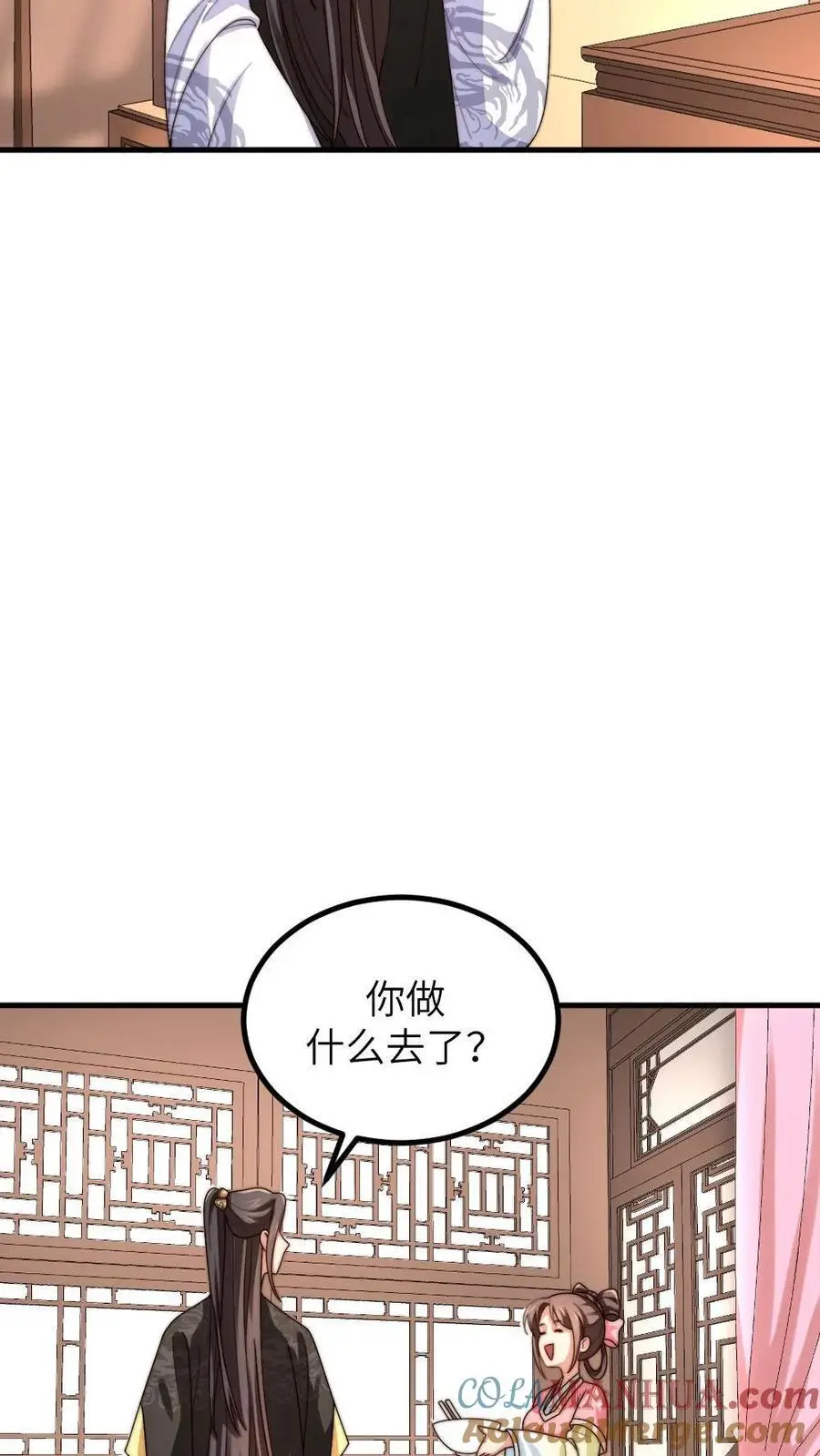 第209话 最后一下要亲在嘴巴上24