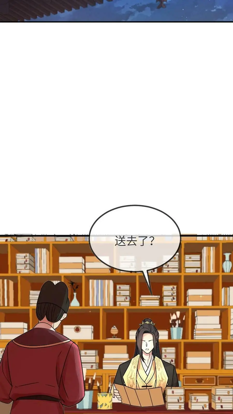 第80话 找到这老头，朕重重有赏13