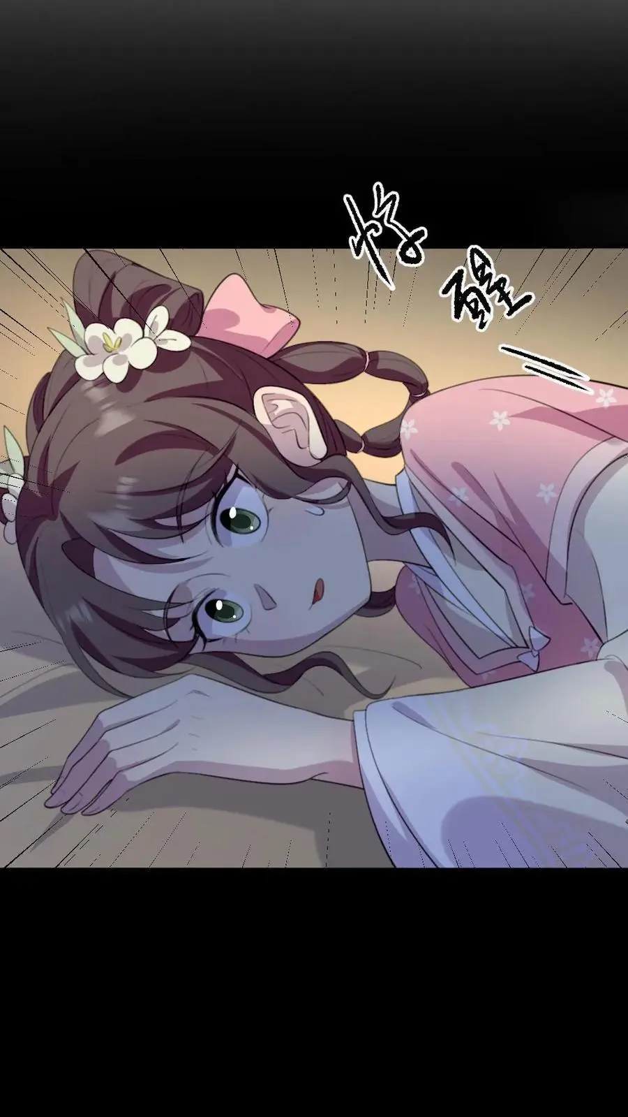 第226话 启朝宁潇潇消失27