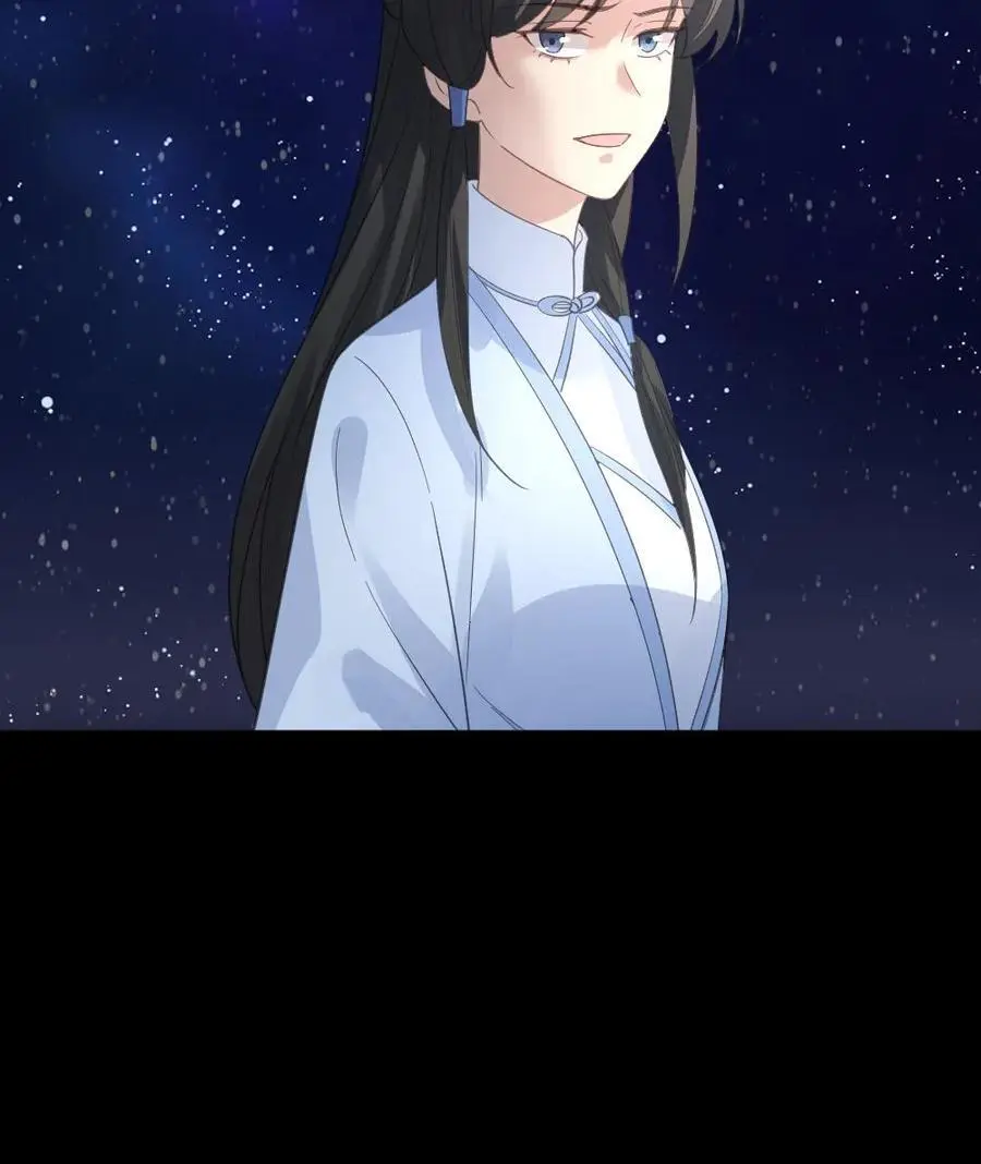 第231话 顾似锦见到了她的心上人33