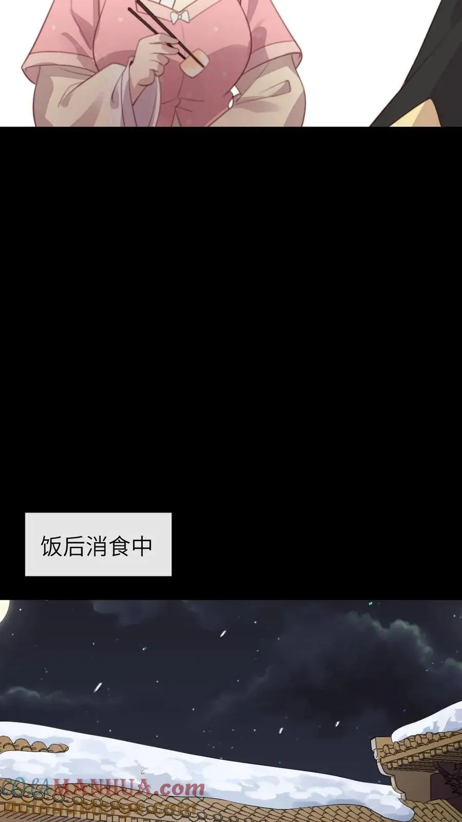 第257话 该装傻的时候，就得装傻12