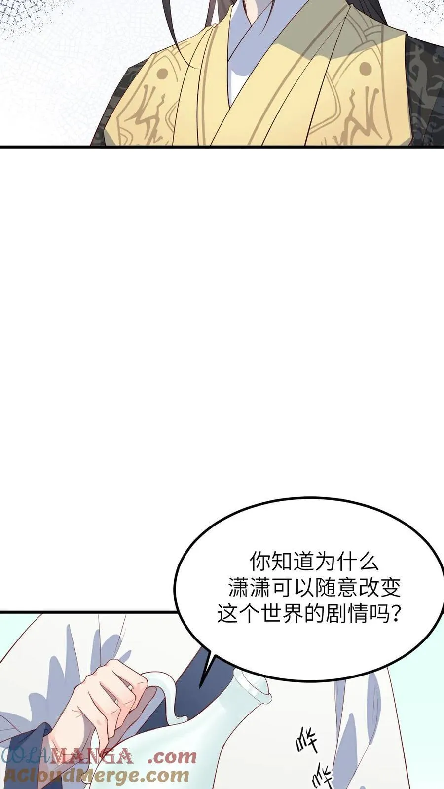 第312话 是时候告诉你，你的真实身份了。2