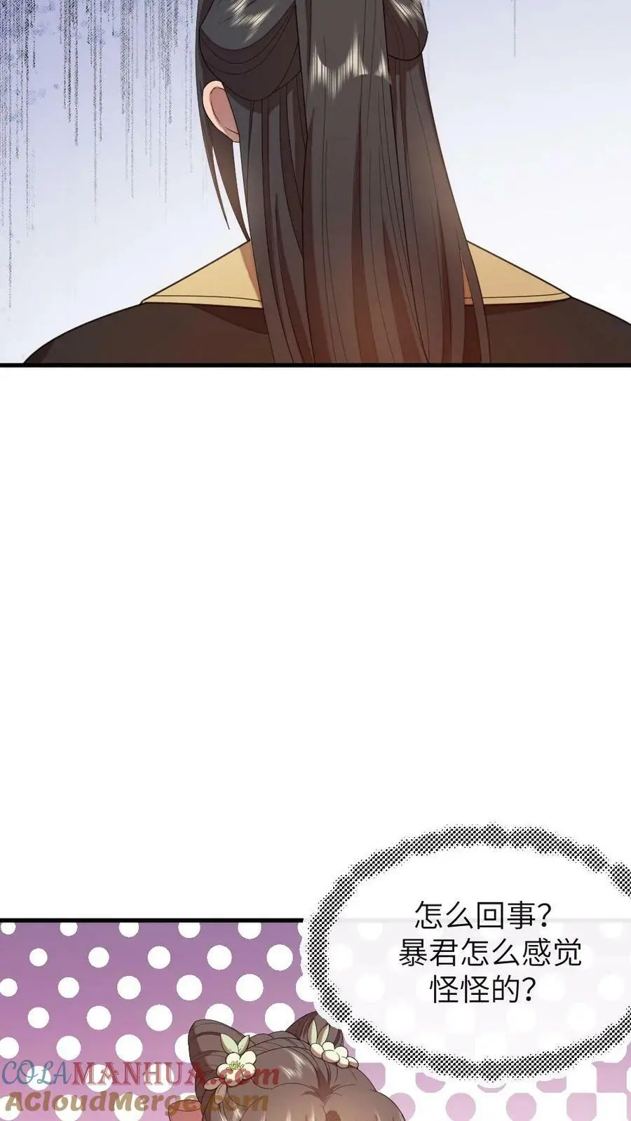 第188话 朕最讨厌被人玩弄！20