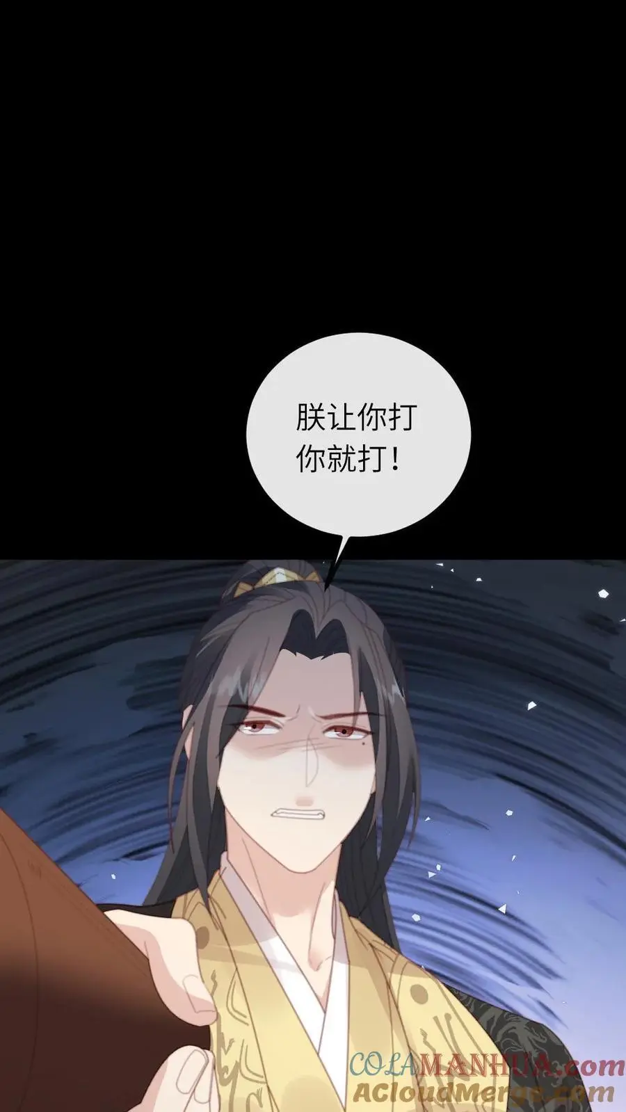 第234话 你为何要把朕给敲晕？10