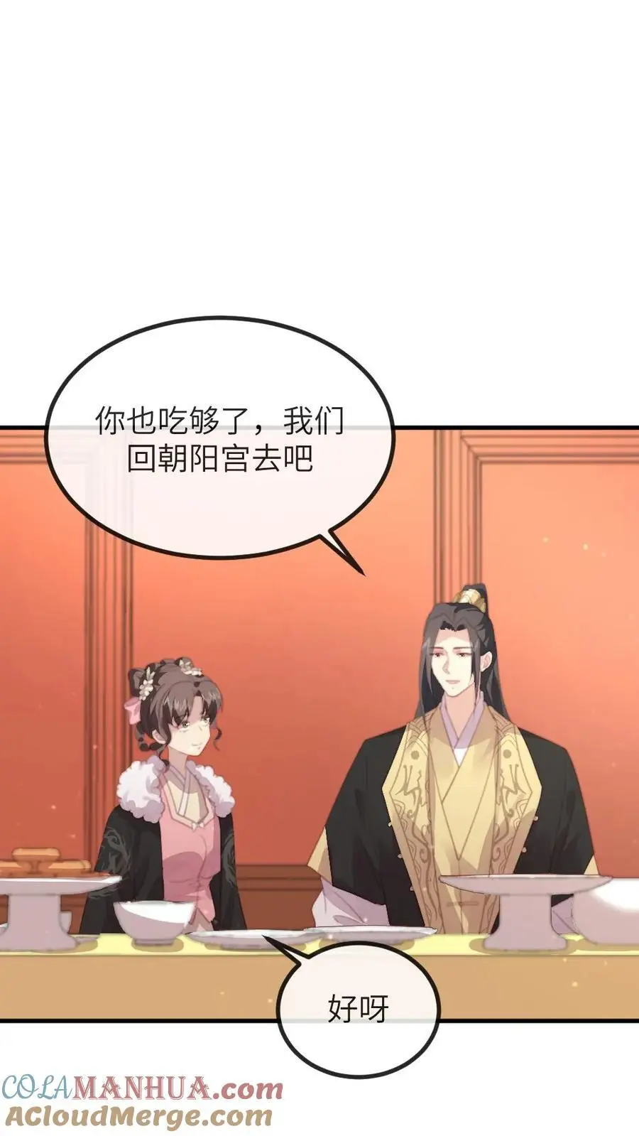 第244话 陆临渊赠宁潇潇免死金牌8