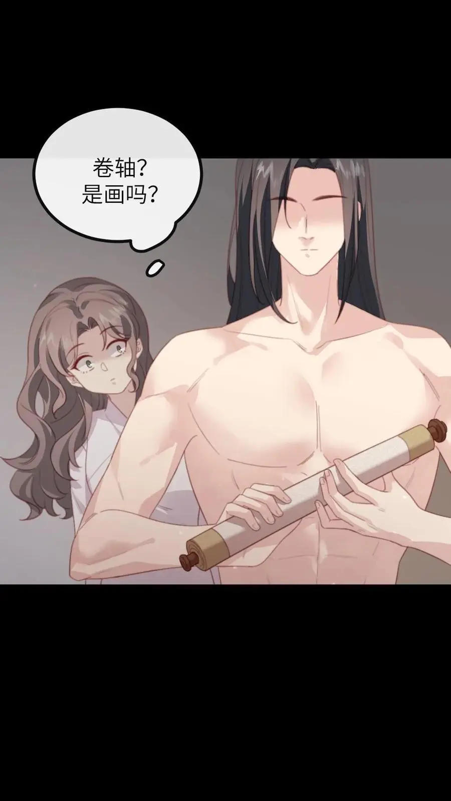 第252话 朕是不是吓着她了19