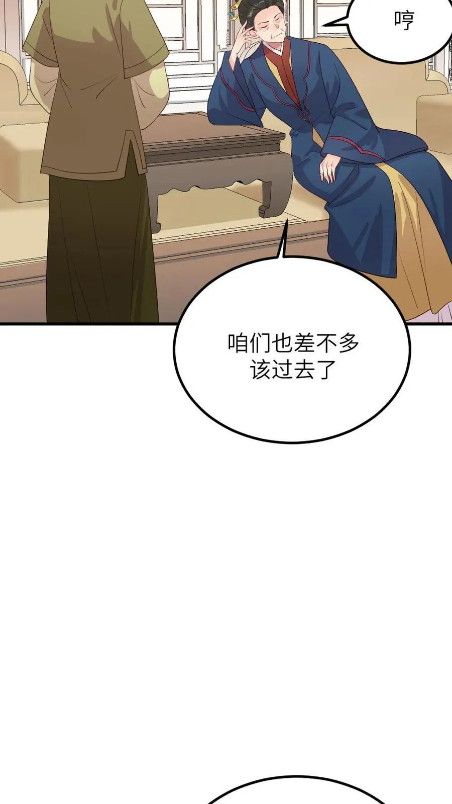 第299话 这是在唱哪一出戏？29