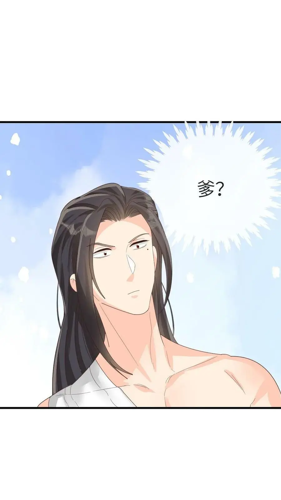 第179话 登徒子是宁潇潇的爹17