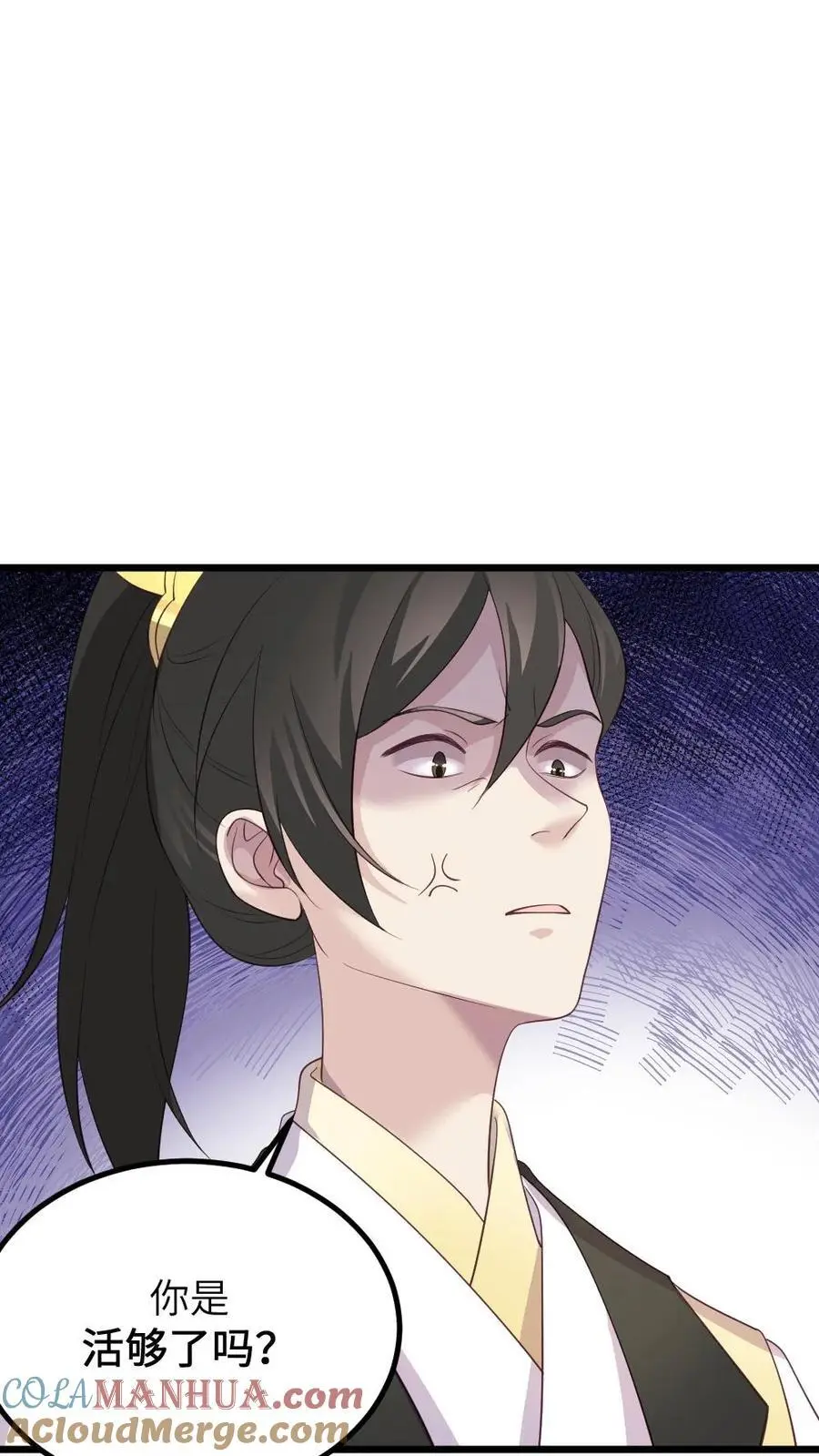 第277话 是正局长让我发布这些任务的！26