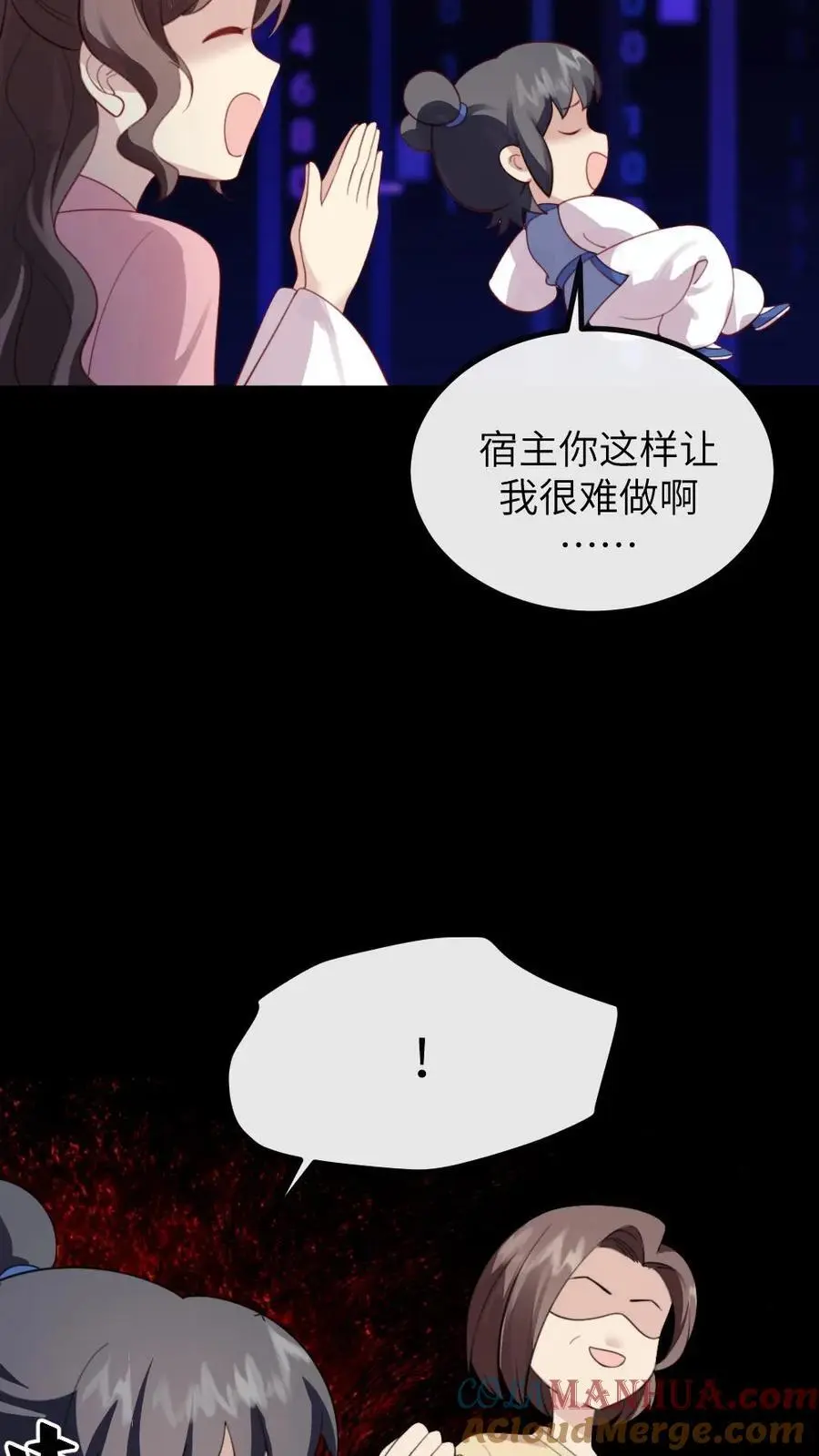 第283话 楚星燃不能死，要阻止26