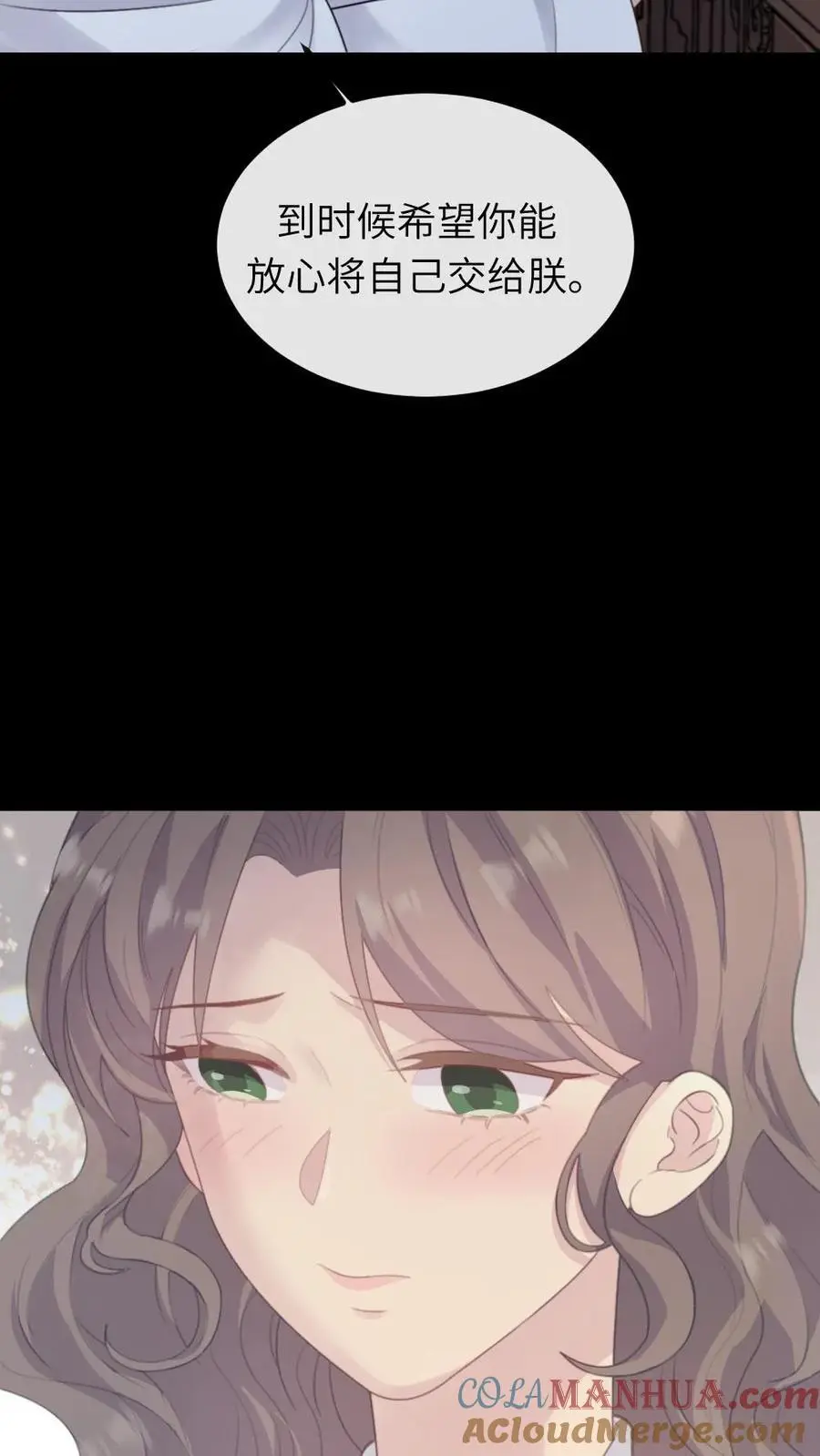 第253话 皇上，这个雪人好看吗？2