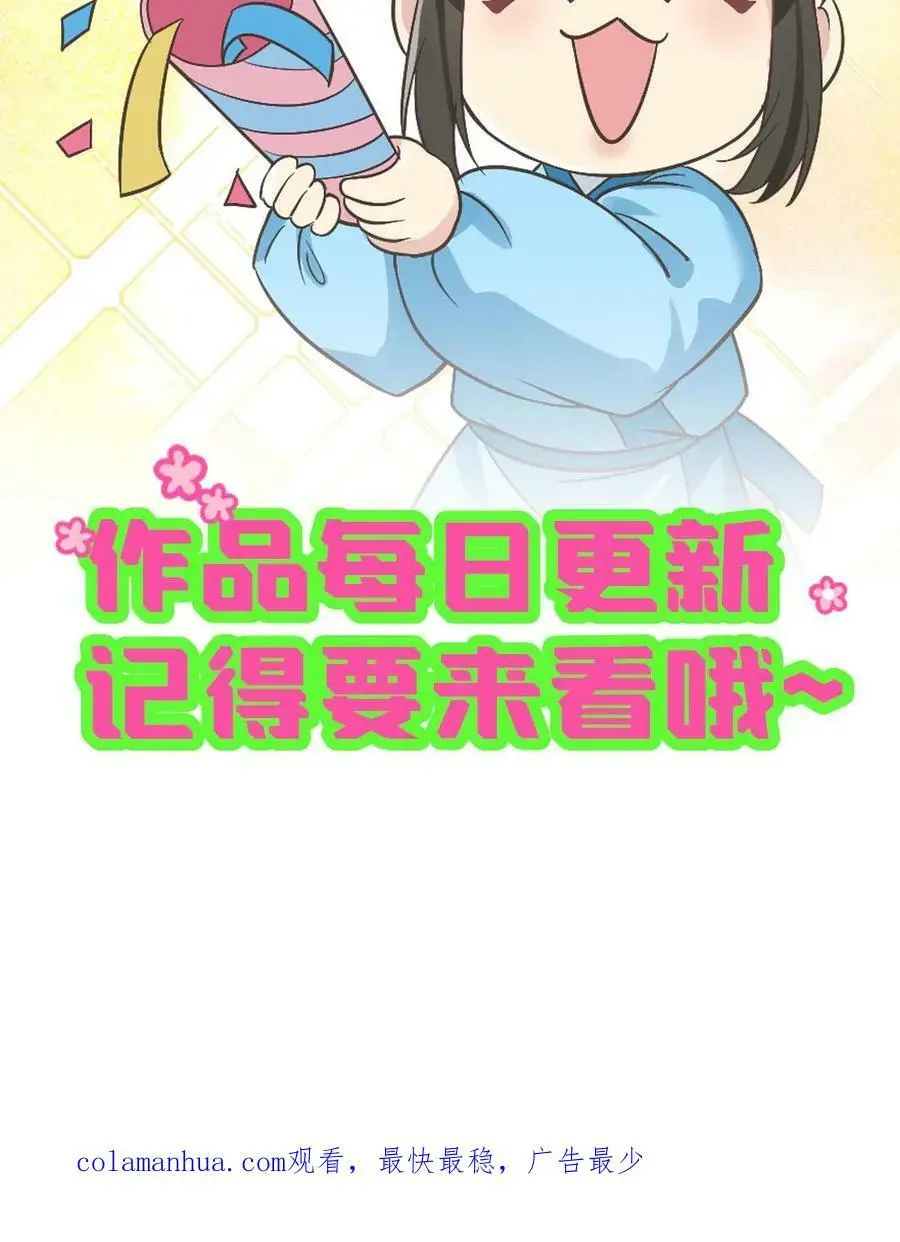 第122话 祝你快乐，不止生辰29